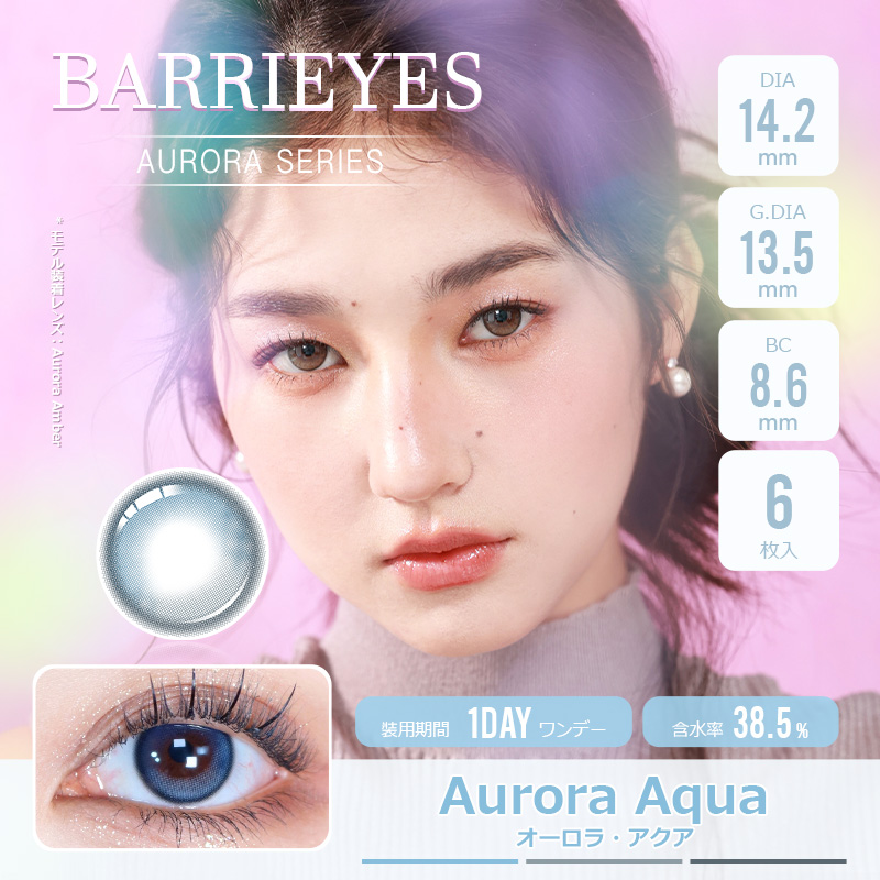 barrieyes バーリーアイズ カラコン オーロラ ワンデー 度あり 度入り グレー 度なし カラコンワンデー ハロウィン カラコン ワンマンス 度なし グレー karakonn 1day カラーコンタクトレンズ 	 barrieyes バーリーアイズ 6枚入 ワンデー カラコン 低含水 韓国 デカ目
